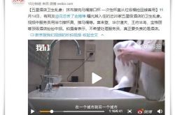 (9分钟科普)塔城地区工程招标公告_哔哩哔哩-2